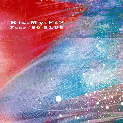 Kis-My-Ft2 – Shining Ace 歌詞