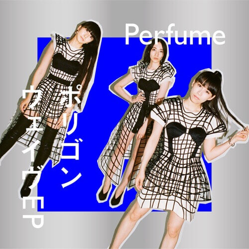 Perfume ポリゴンウェイヴ EP