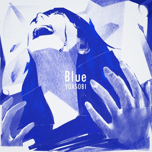 YOASOBI – Blue (English Ver.) 歌詞