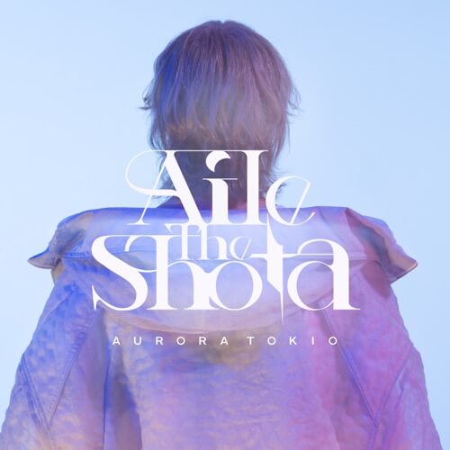 Aile The Shota – Aurora Tokio 歌詞