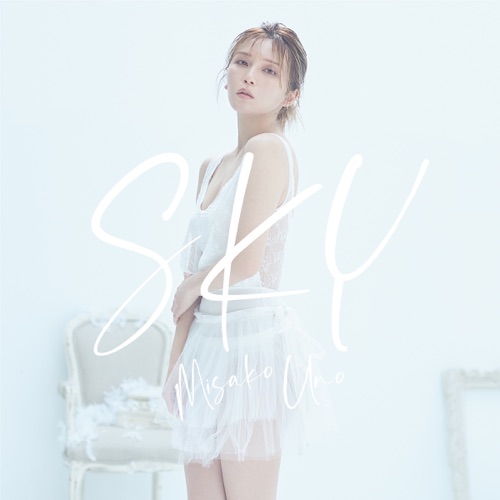 宇野実彩子 (AAA) - SKY