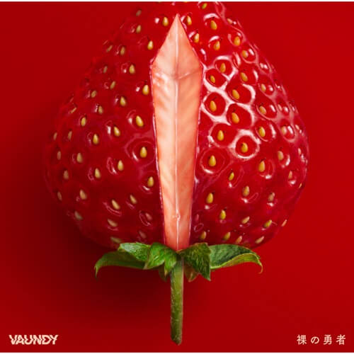 Vaundy – 裸の勇者 歌詞 (TVアニメ「王様ランキング」OP)