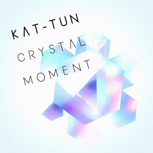 KAT-TUN – CRYSTAL MOMENT 歌詞