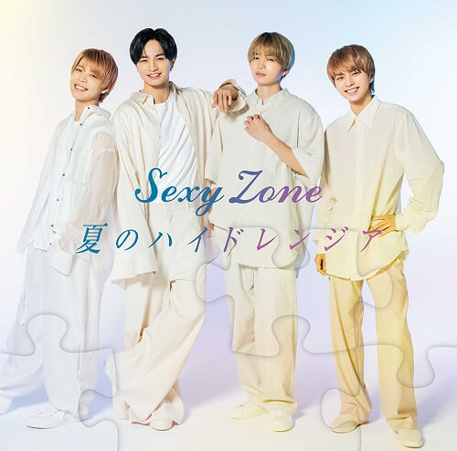 Sexy Zone – Heat 歌詞