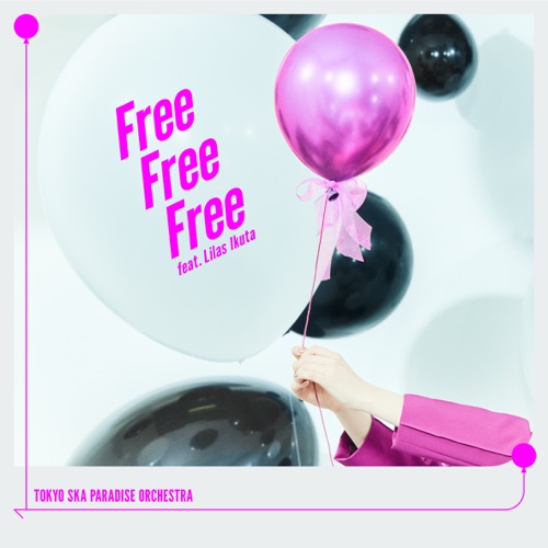東京スカパラダイスオーケストラ - Free Free Free