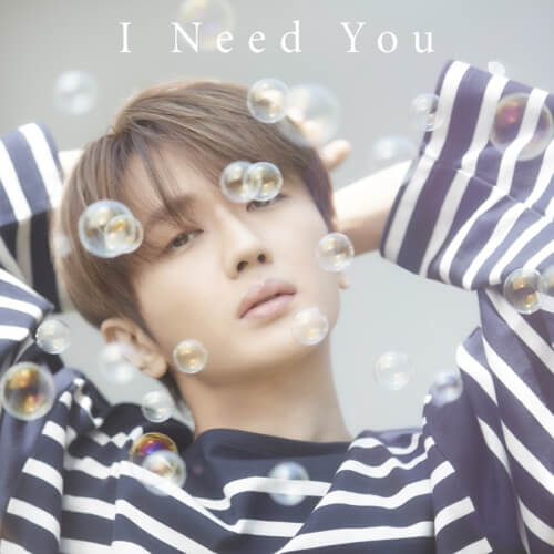 Nissy(西島隆弘) – I Need You 歌詞