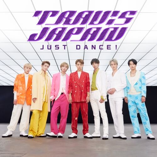 Travis Japan – JUST DANCE! 歌詞