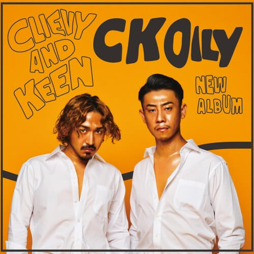 C&K CK OILY (Album)