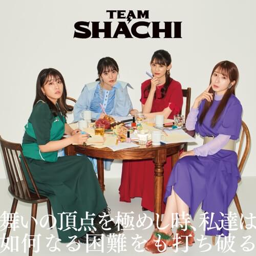 TEAM SHACHI - 江戸女