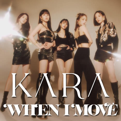 KARA – WHEN I MOVE (Japanese Version) 歌詞