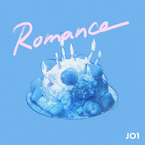JO1 – Romance 歌詞