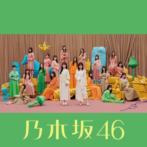 乃木坂46 - 人は夢を二度見る (Special Edition)