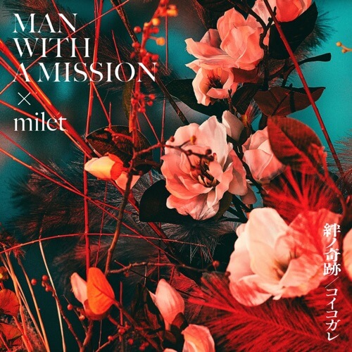 milet × MAN WITH A MISSION – コイコガレ 歌詞