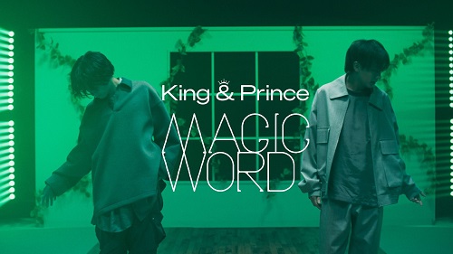 King & Prince – MAGIC WORD 歌詞