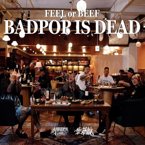 舐達麻 – FEEL OR BEEF BADPOP IS DEAD 歌詞