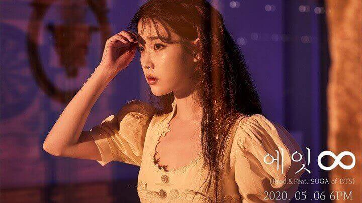 IU Profile & Lyrics