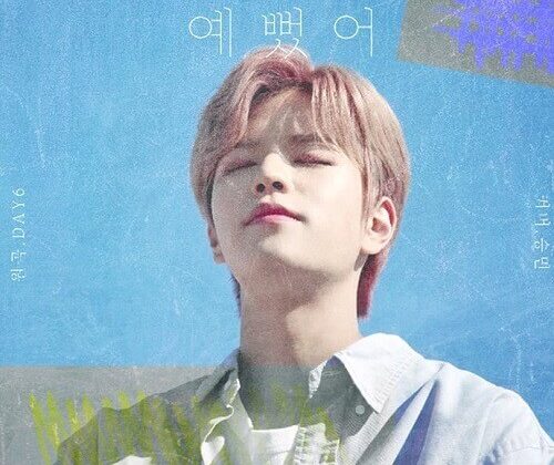 Seungmin You Were Beautiful