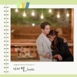 Sondia - Dinner Mate OST Part 3