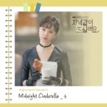 EJAE - Dinner Mate OST Part 5