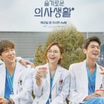 Hospital Playlist OST