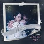 Sam Kim - It's Okay to Not Be Okay OST Part 2