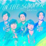 嵐 IN THE SUMMER