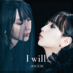 藍井エイル I will