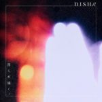 DISH// - 僕らが強く。