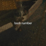 back number 水平線