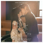 K.Will Do You Like Brahms OST Part 9