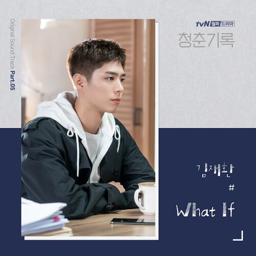 Kim Jae Hwan Record of Youth OST Part 5