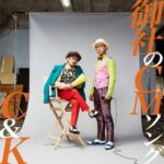 C&K 御社のCMソング