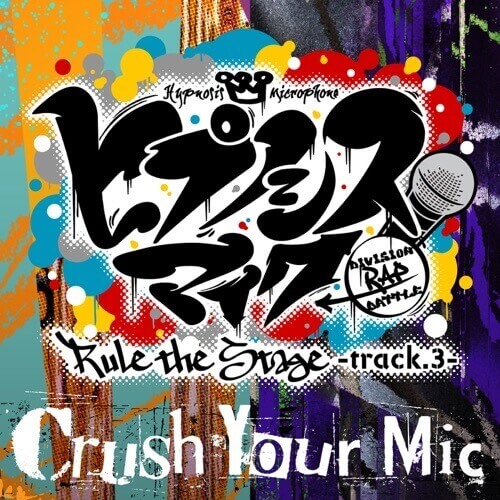 Crush Your Mic Rule The Stage Track 3 歌詞 Kgasa