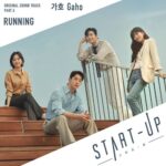 Gaho START-UP OST PART 5