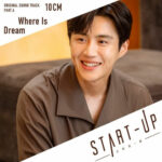 10cm START-UP OST PART 6