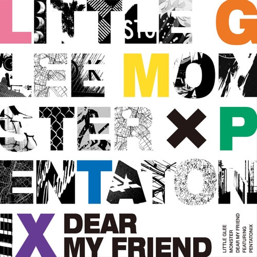 Little Glee Monster - Dear My Friend