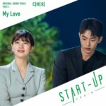 DAVICHI START-UP OST PART 7