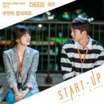 CHEEZE Start-Up Ost Part 8