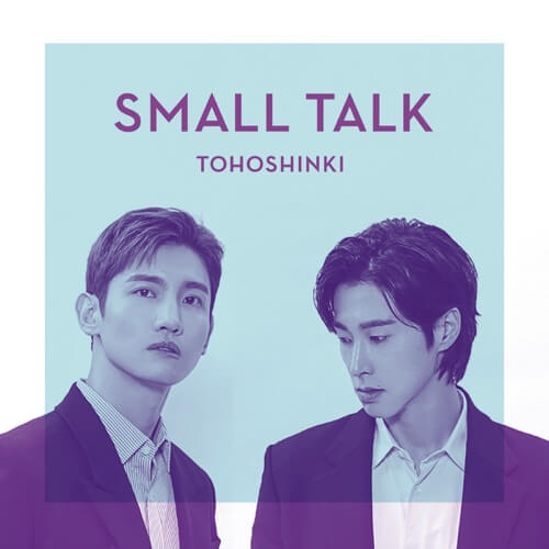 東方神起 Small Talk 歌詞 Kgasa