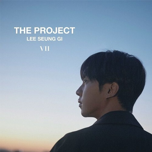 Lee Seung Gi A Song Make To You Smile Lyrics Feat Bts Kgasa