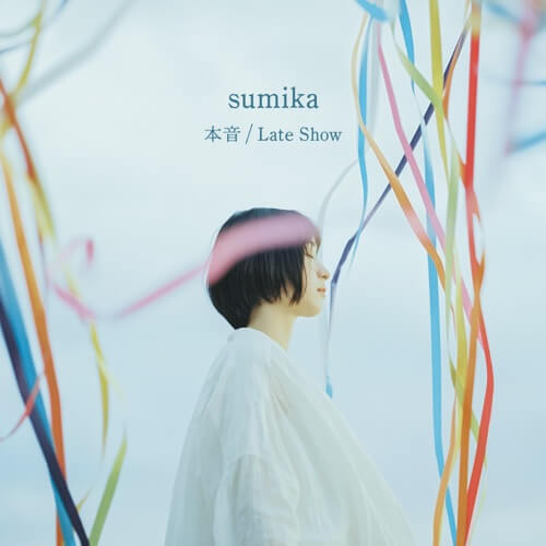 sumika - 本音 / Late Show - EP