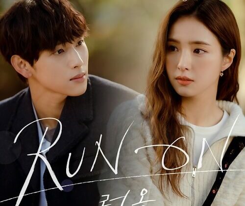 Yuju Run On OST Part 10