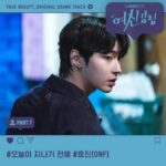 Hyojin True beauty ost part 7