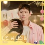 Ha Hyun Sang A Love So Beautiful OST Part 3