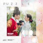 Soyou & Park Woo Jin Mr Queen OST Part 4