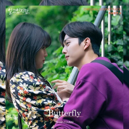 J.UNA Nevertheless OST Part 4