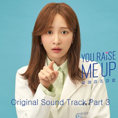 Cheon Danbi You Raise Me Up OST Part 3