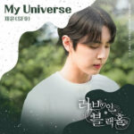 Jae Yoon Love in Black Hole OST Part 2