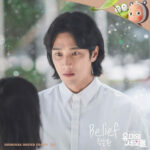 Jung Seung Hwan Yumi's Cells OST Part 7