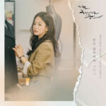 Lee Hi Now We Are Breaking Up OST Part 2